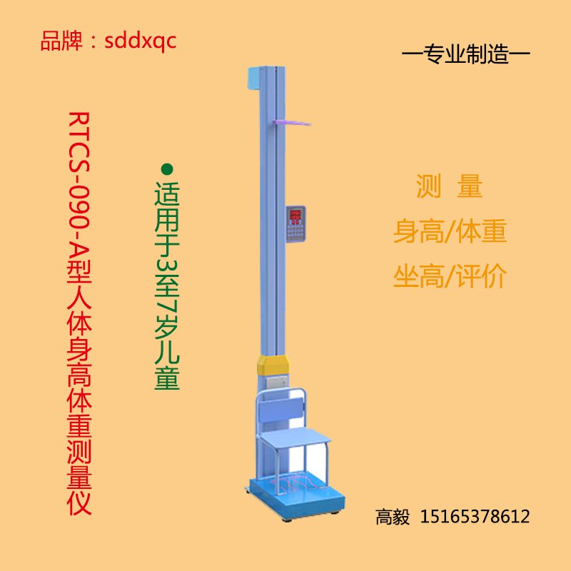 有“標準體重”一說嗎？之九(圖2)